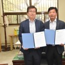 위덕대학교산학협력단