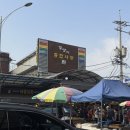 호텔 경동 | 경동시장 채소가격 보고 나도 모르게 장바구니 채우고온 후기