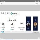 수입사가 변경되어 기존고객분들 안정화 정상화 걱정하셔서 as및공급 문제없습니다!~~ 이미지