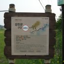 내동~사내호 Daum카페