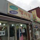 동경장호텔 이미지