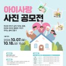 아이사랑 이미지