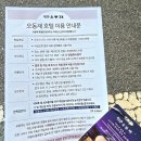 애견동반한옥템플스테이 | 여수 가성비 호텔 오동재 한옥호텔(애견동반, 누마루 배정)