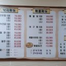 촛불조방낙지