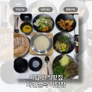 샤브별곡 | [야탑역 맛집] 오픈 초기! 새로워진 맛집 솔직 후기: 30첩 솥밥 정찬과 대기 꿀팁 - 자연별곡 야탑점