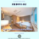 호텔 클라우드중산 솔직후기 타이베이 가성비 숙소 추천
