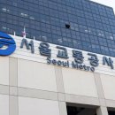 매일교통 노동조합 이미지