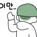 합기도 천지관 반석도장 이미지