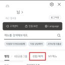 드림존