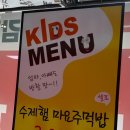 덕썬 부대찌개&감자탕 이미지