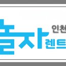 차놀자렌터카 티스토리