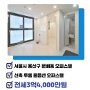 센트럴파크뷰공인중개사사무소 이미지