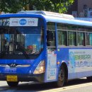 한성여객종점 이미지