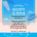 씨앤씨6관학원