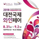 와인31 이미지