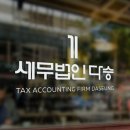 다승유통 - 용인시 처인구 금령로85번길 15 | 다승유통
