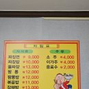 물고미사진관 | 군산1박2일여행 3대짬뽕 복성루 평일 점심 웨이팅 주차 후기
