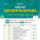 내토 이미지