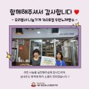 두란노제빵소