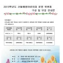 산들예랑어린이집 이미지