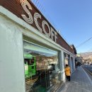 창의문로 | 부암동 카페 스코프(SCOFF) 방문 후기