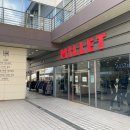 레드페이스모다아울렛