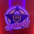 파워노래연습장 이미지