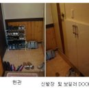 국도 수원IC(경희대) 이미지
