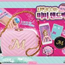 월드토이 이미지