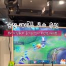 챌린저PC방 이미지