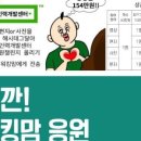 전주인력 이미지