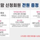맘스퀸(맘스퀸 홈케어)