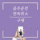 마리구제