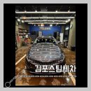 (SJ)디테일링 이미지