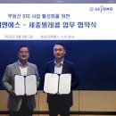 티앤에스 이미지