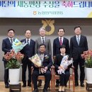 북충주농업협동조합 이미지