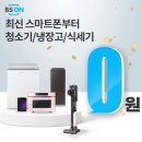 비에스테크 이미지