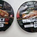 이마트24 R인천검단우방점 이미지