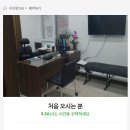 척척명의원 네이버블로그