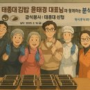 태종대온천주유소 이미지