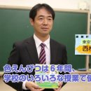 이로쇼쿠지 이미지