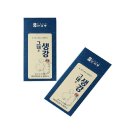흙사랑영농조합법인 이미지