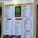 리사장네 이미지