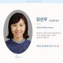 제2센텀부동산공인중개사사무소 이미지