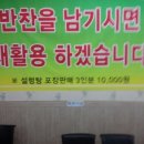 용감한식당 이미지