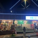 두리포차 이미지