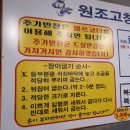 고창애풍천장어 이미지