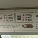 일품왕족발보쌈 이미지