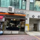 주앤지헤어 - 의왕시 | 주앤지헤어