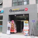 챈챈코인노래연습장 이미지